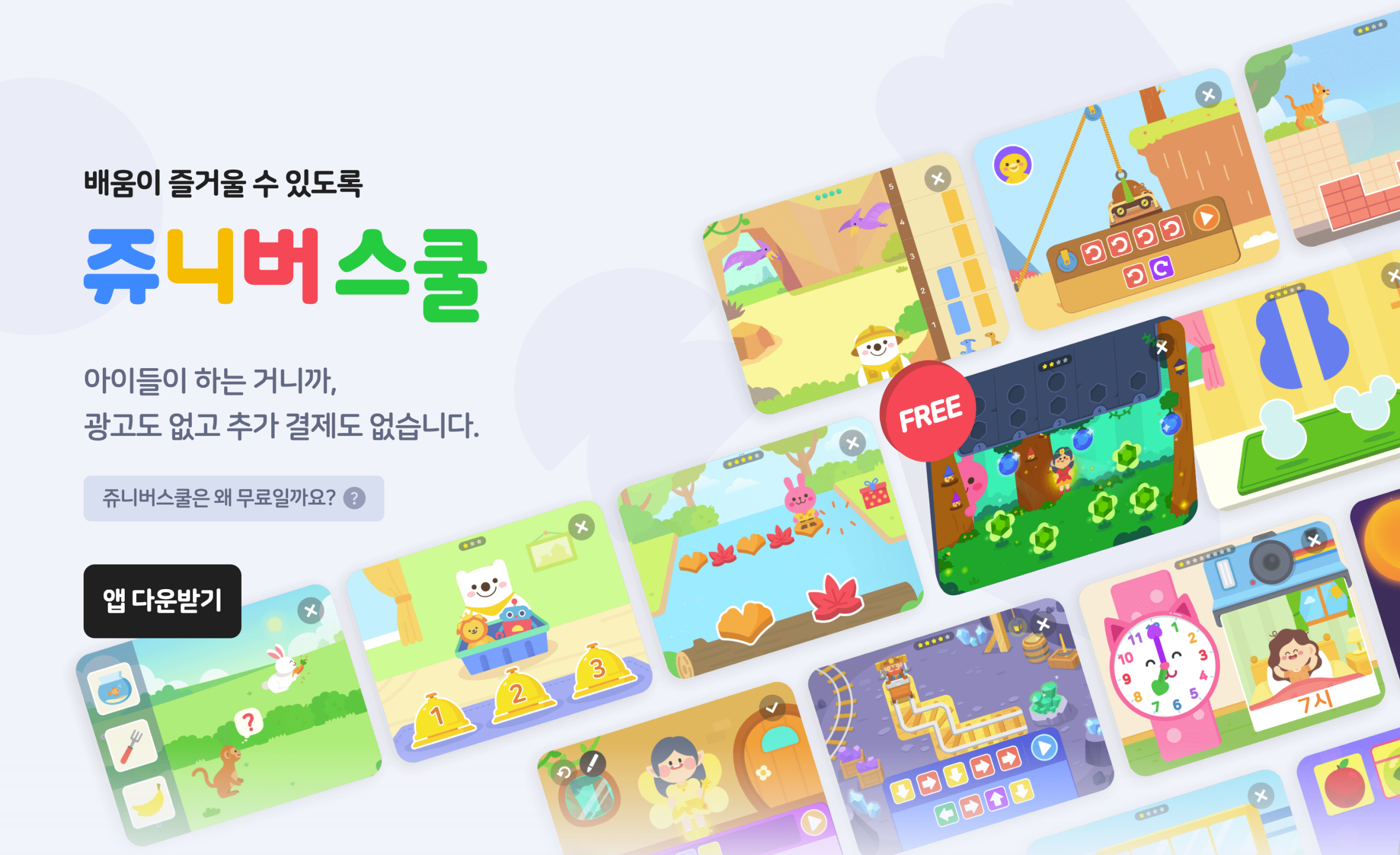네이버커넥트재단 프로젝트 후기